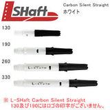 L Style L-Shafts Carbon Straight 130 Silent Black/White Spinning